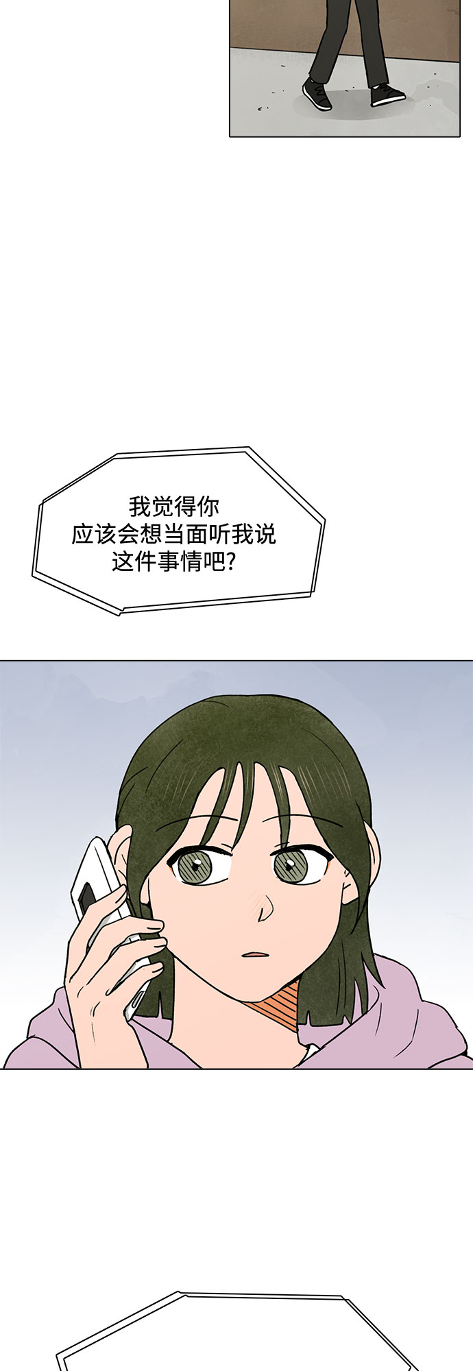 第22话44