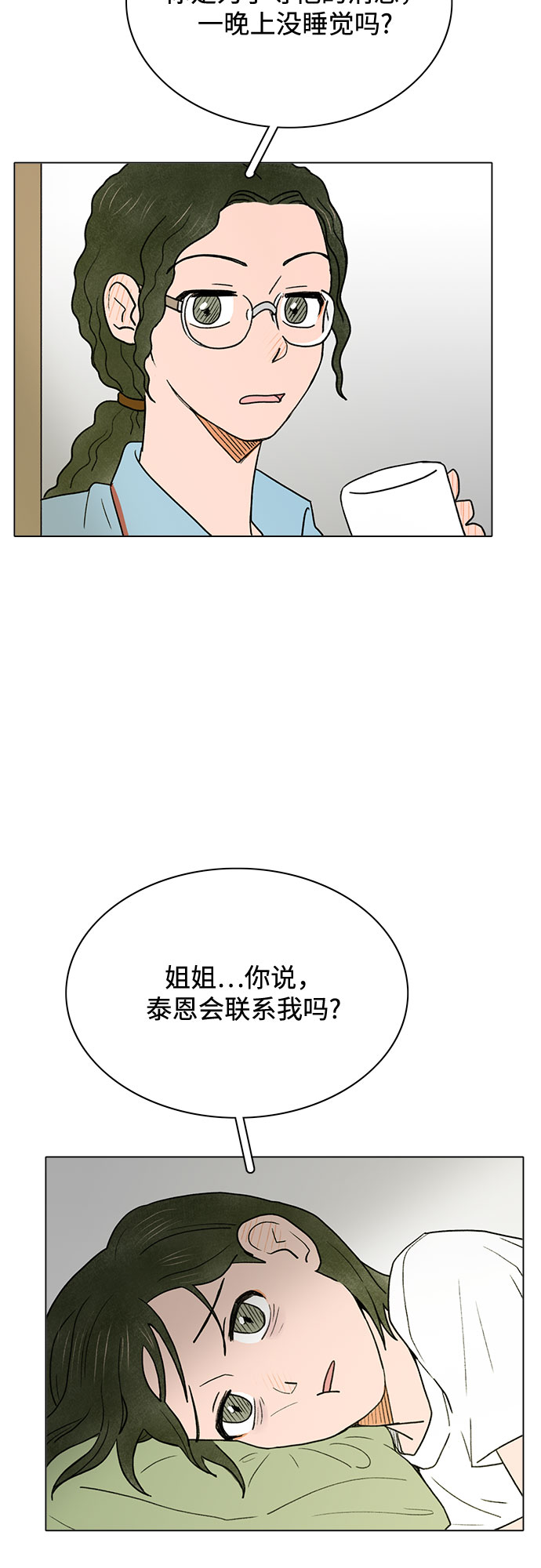 第4话18