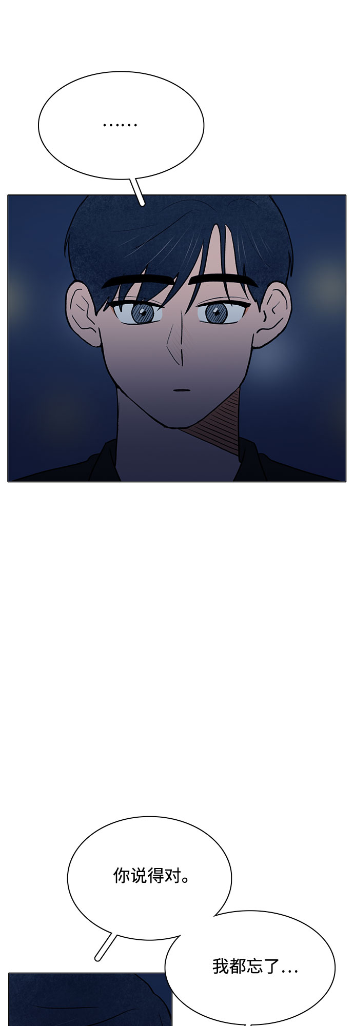 最终话19