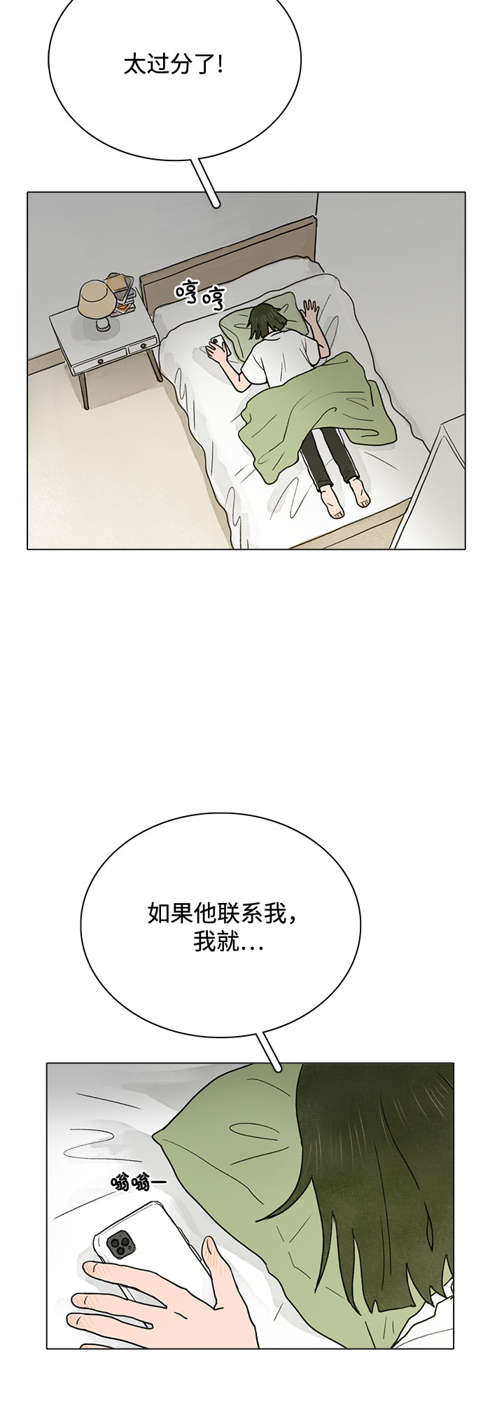 第4话20