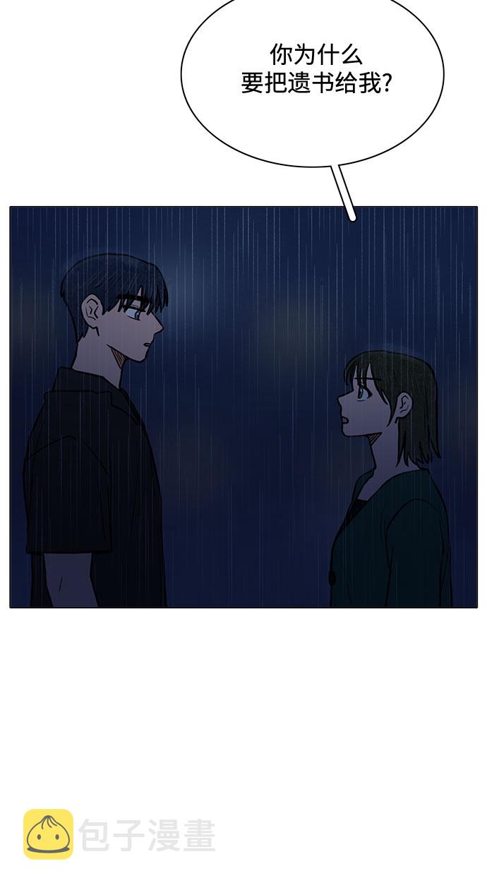 最终话40