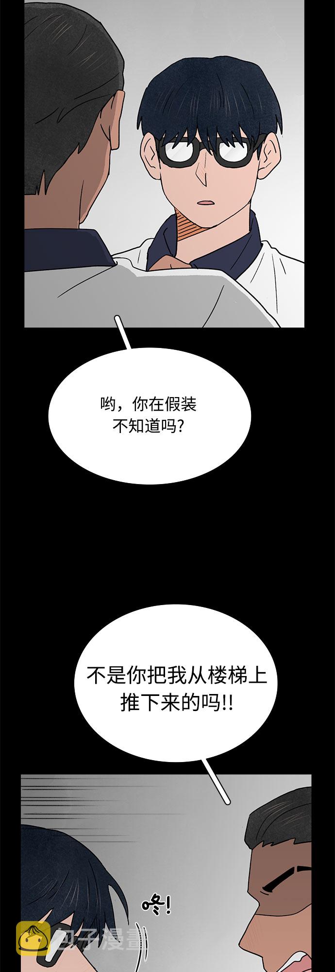 第19话12