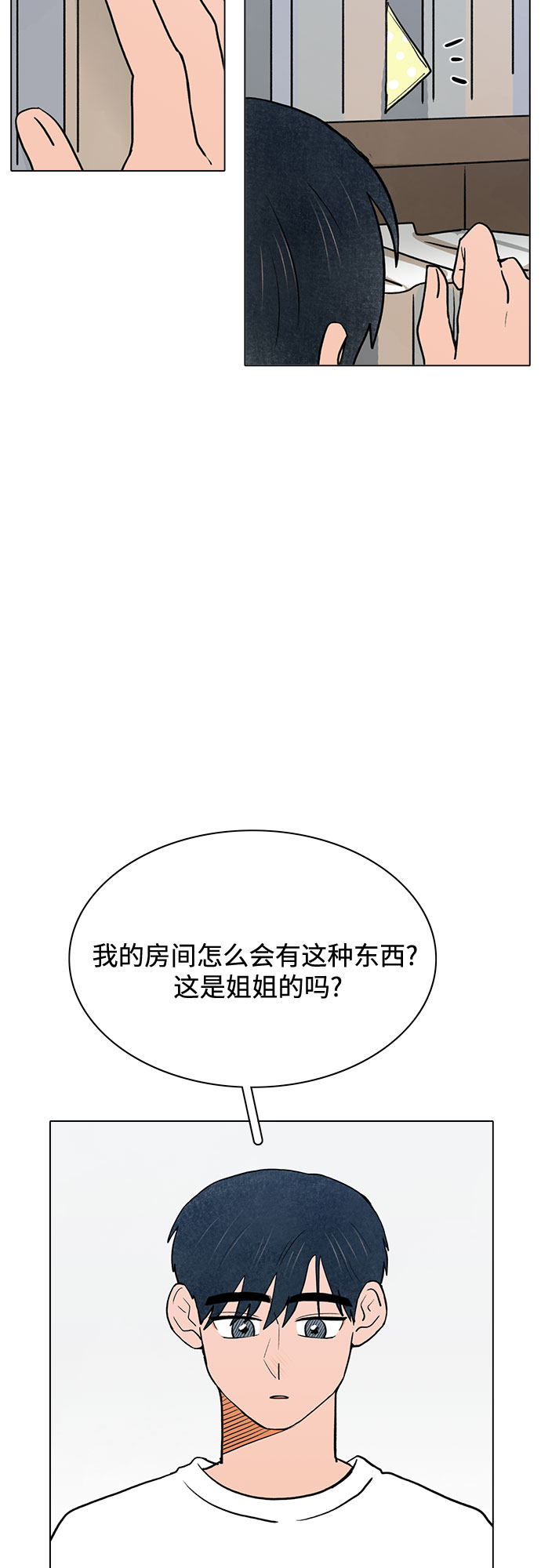 第56话47