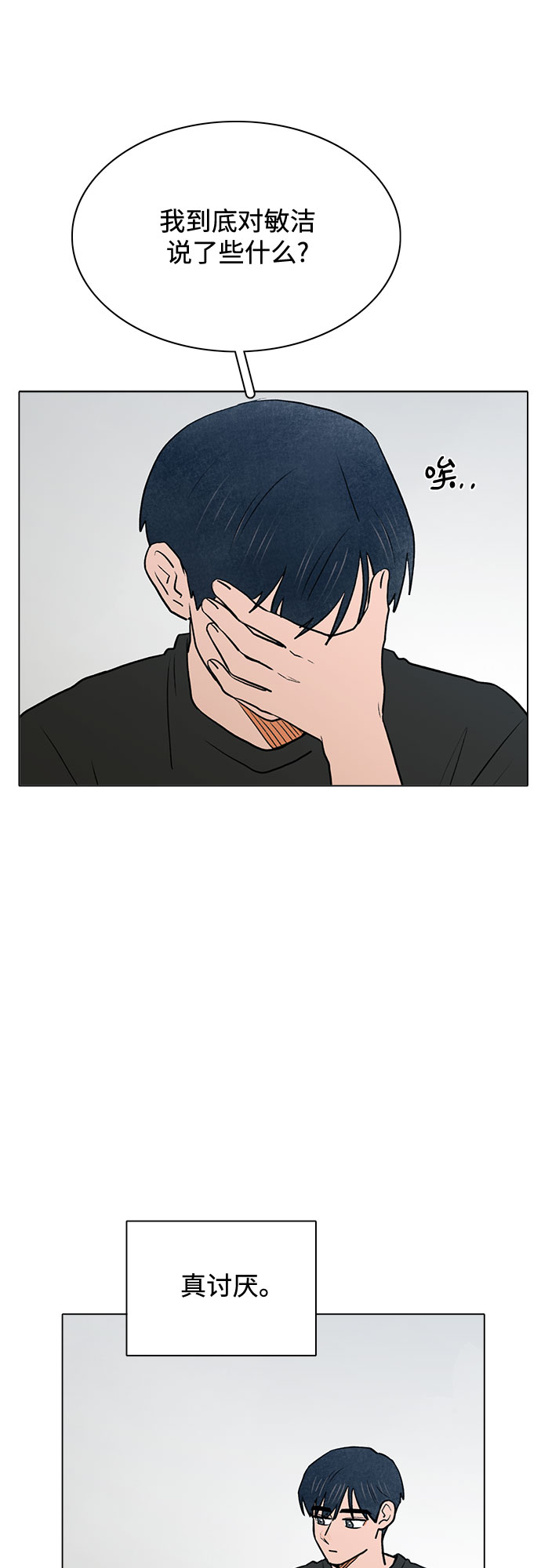 第42话35