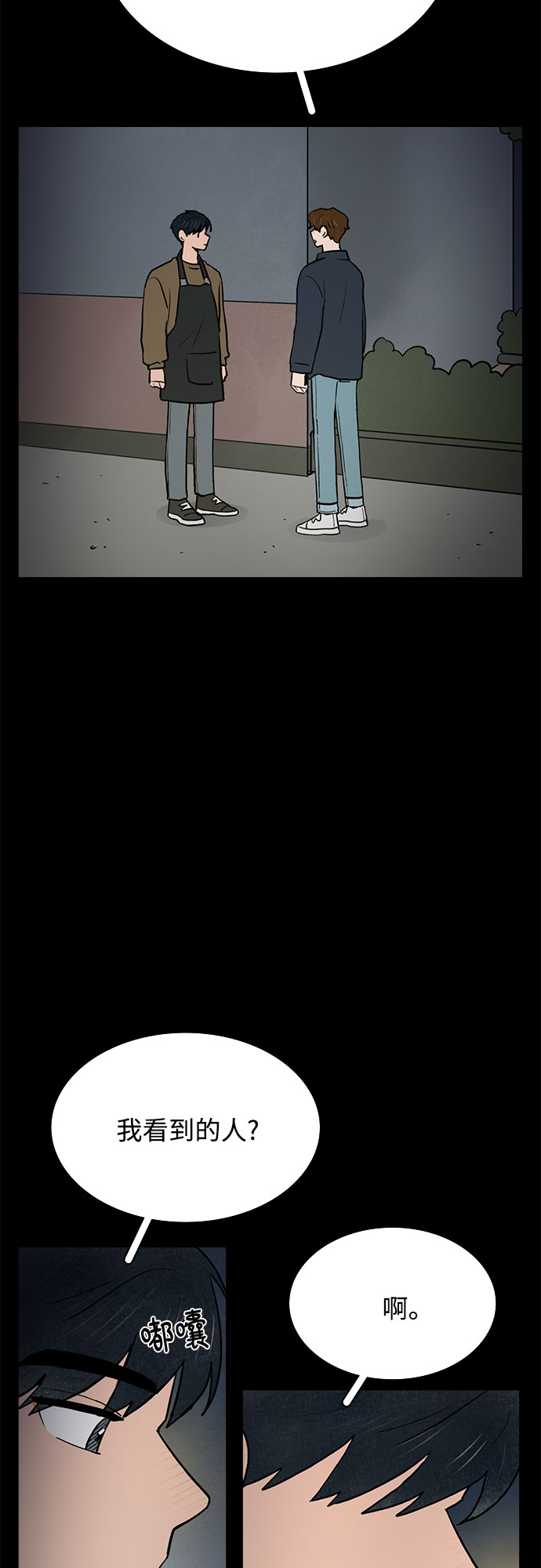 第36话11