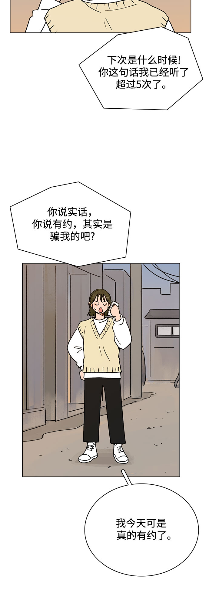 第6话23