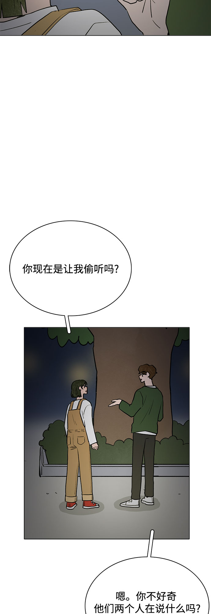 第46话1