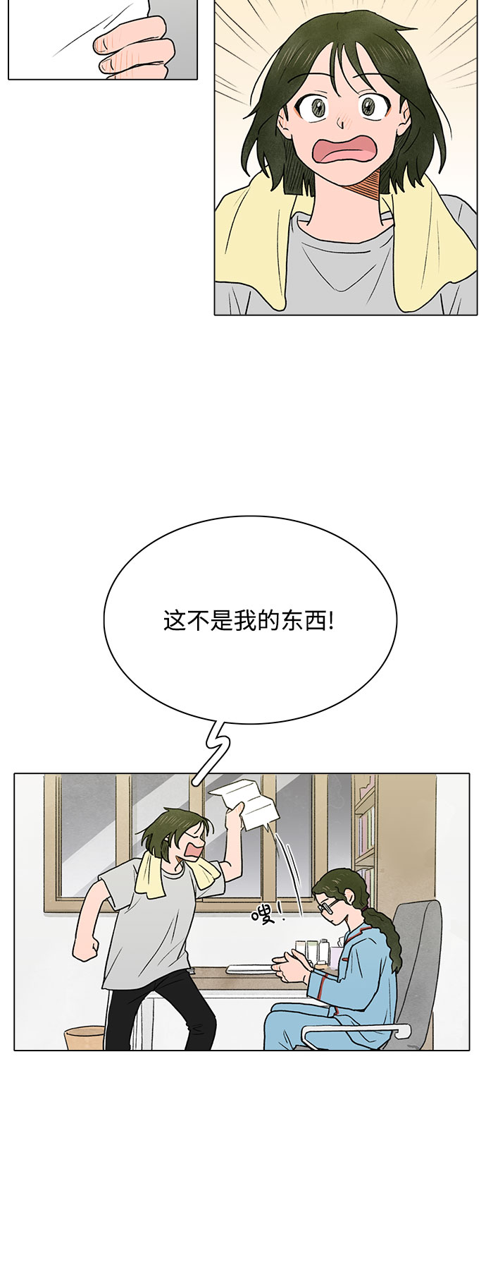 第1话41