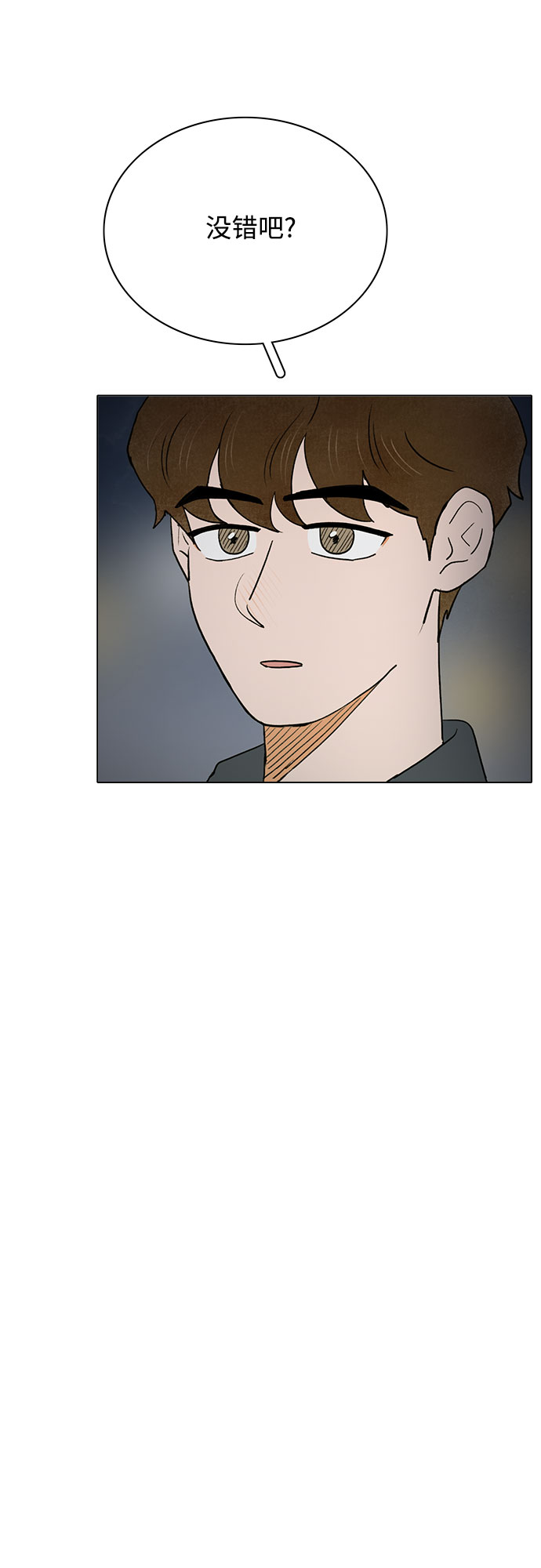 第35话2