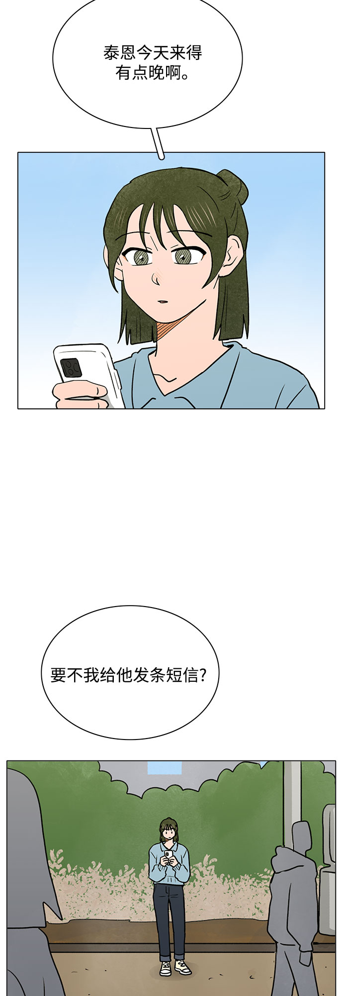 第35话34