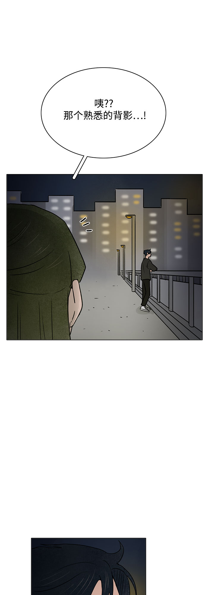 第50话43