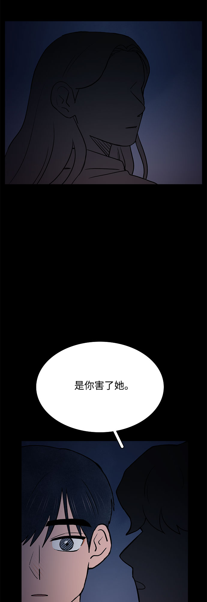 第42话2