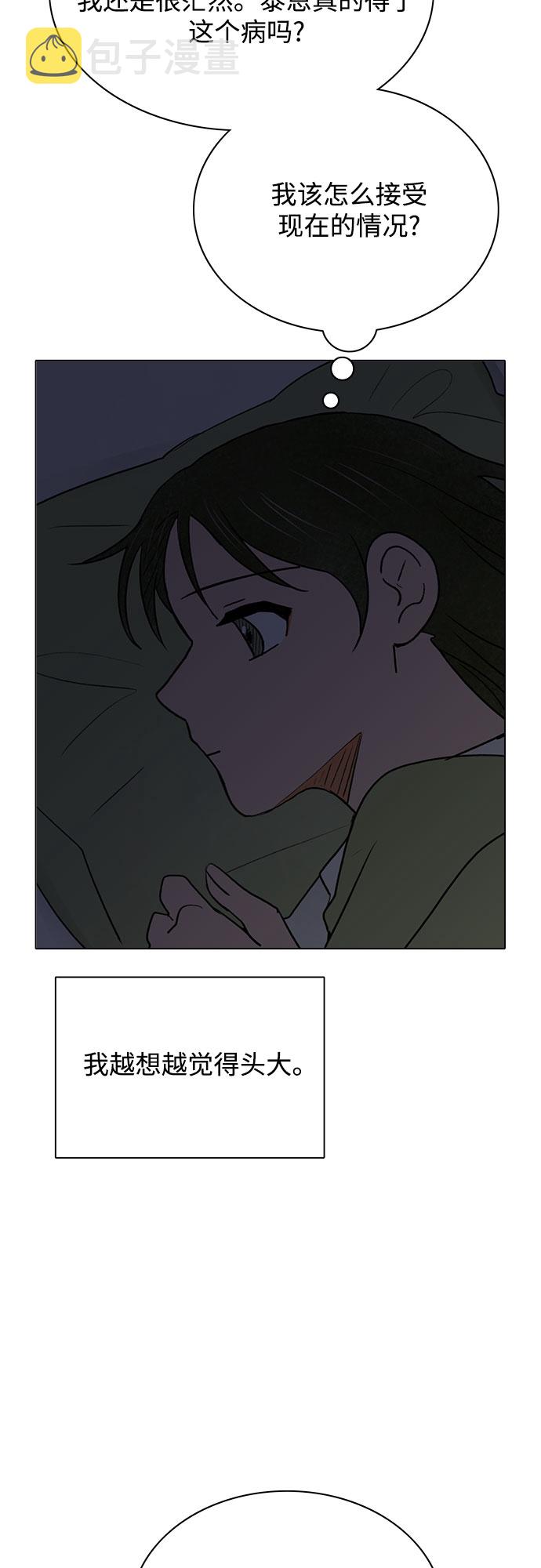 第49话38
