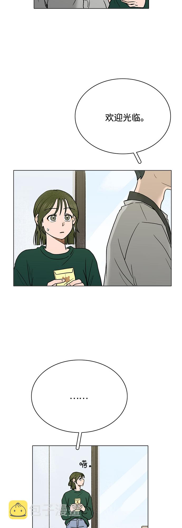 第3话2