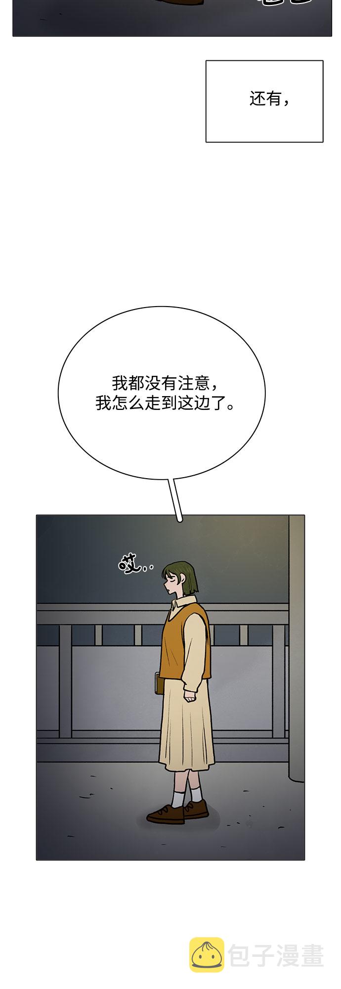 第31话44