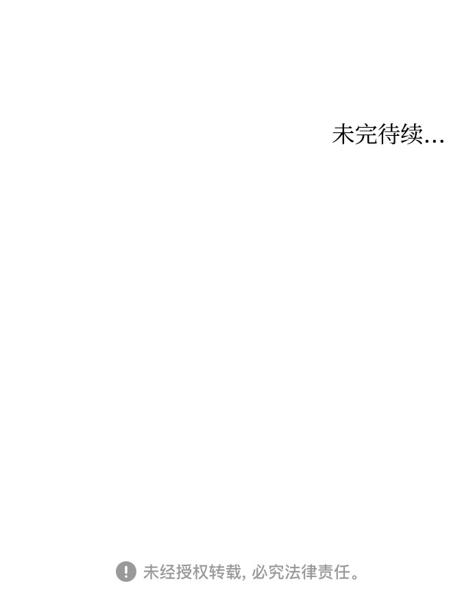第54话47