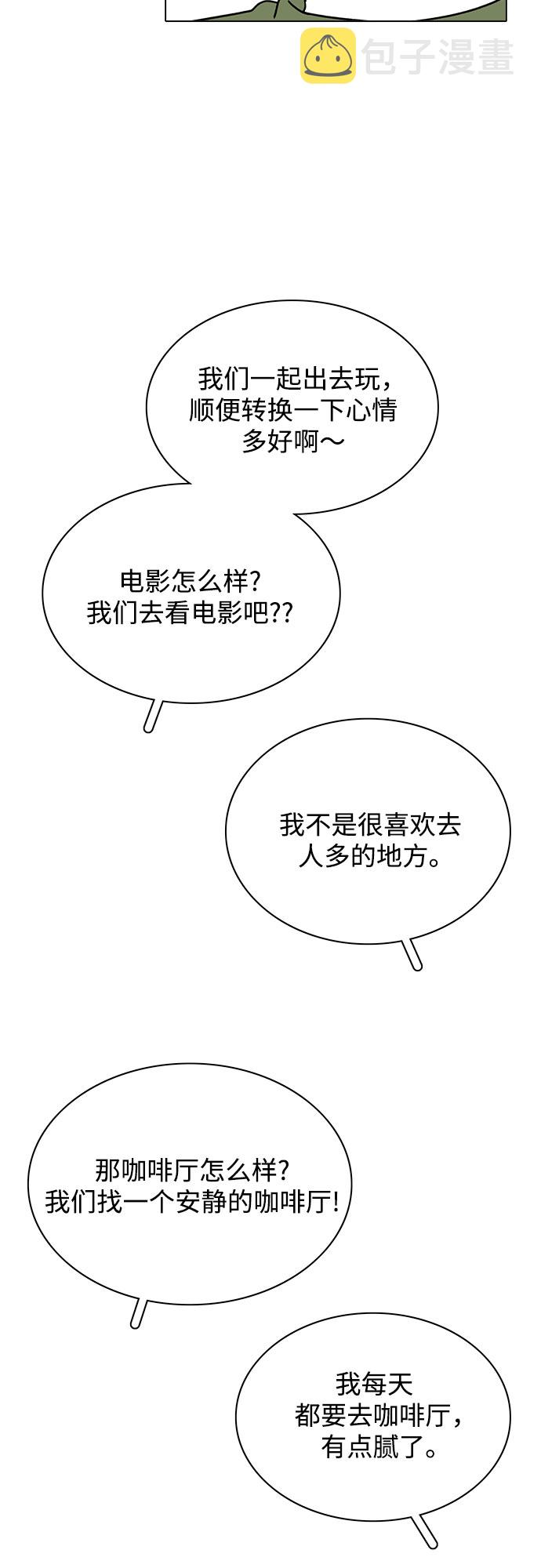 第24话20