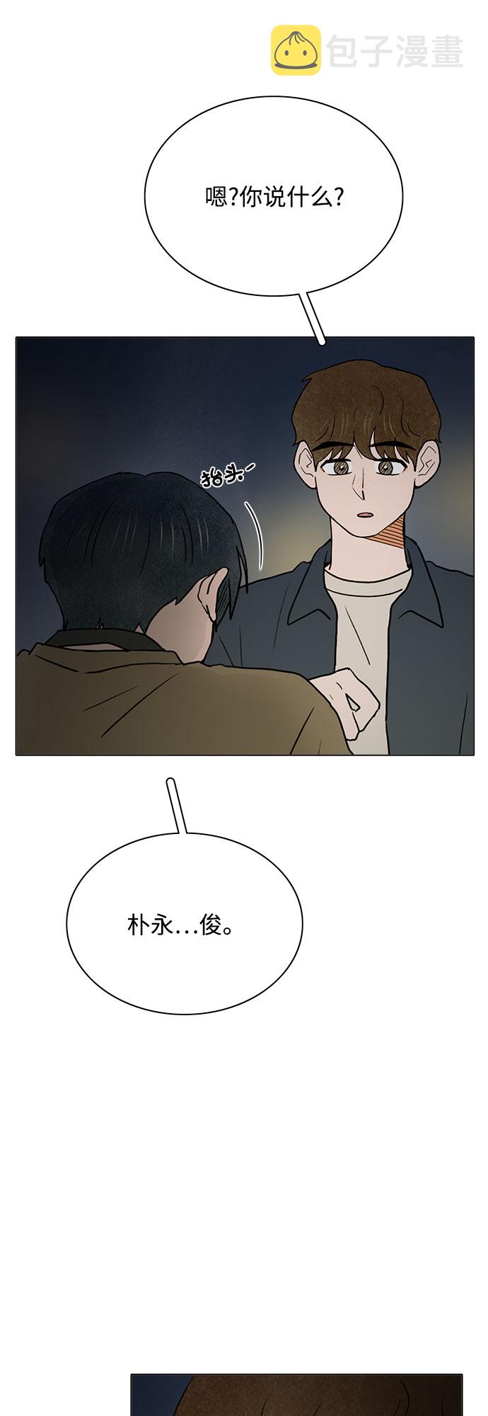 第35话29