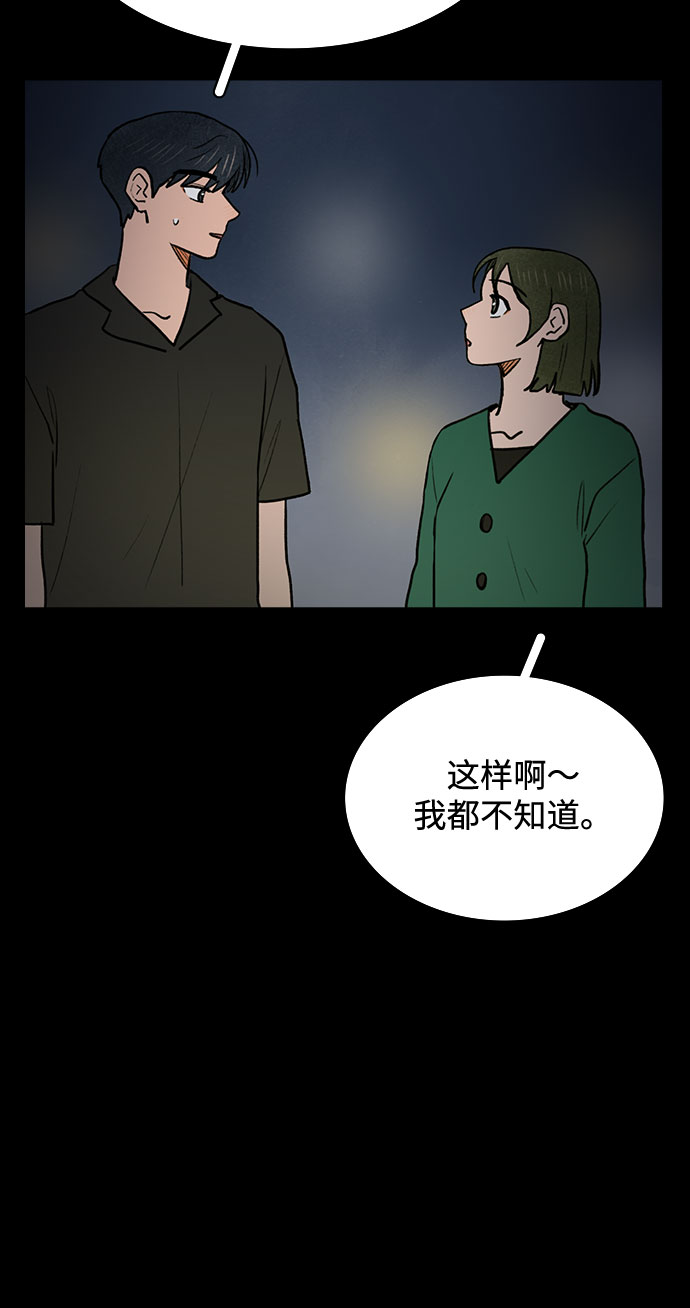 第61话6