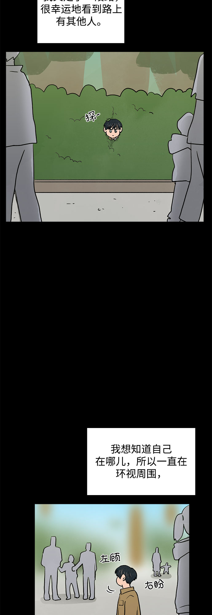 第52话15