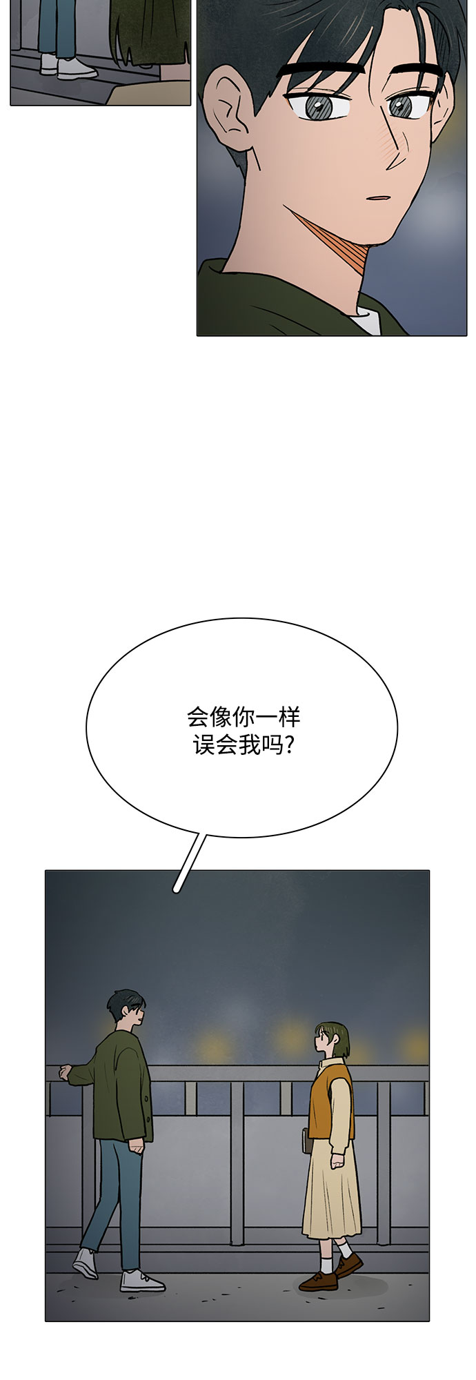 第32话2