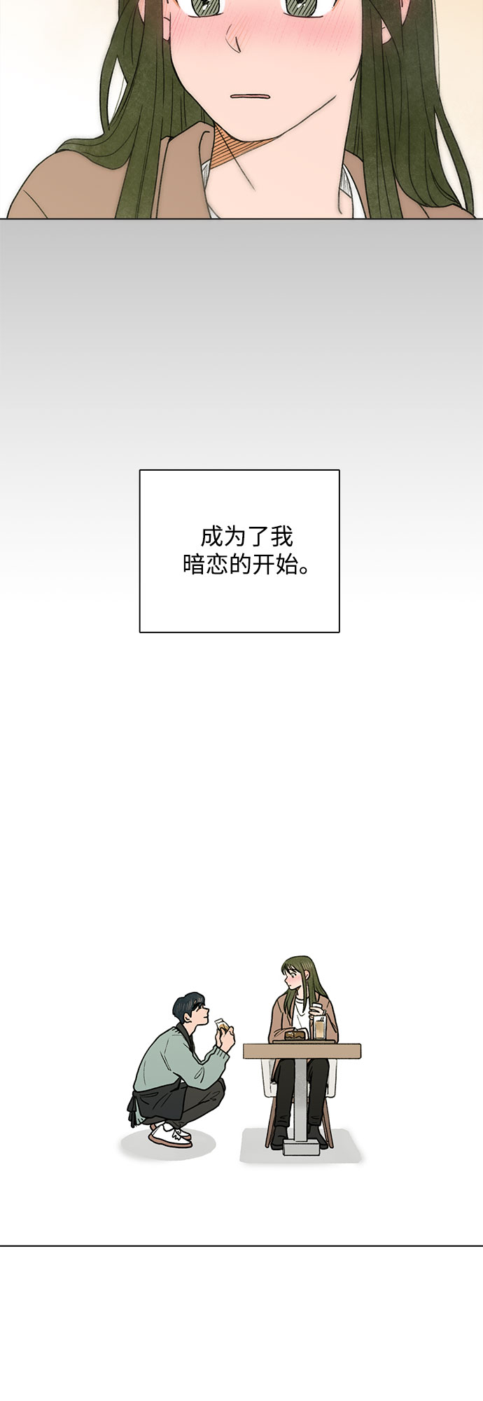 第3话46