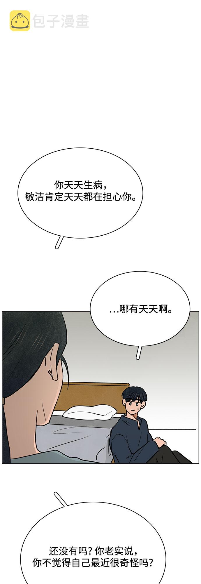第53话46