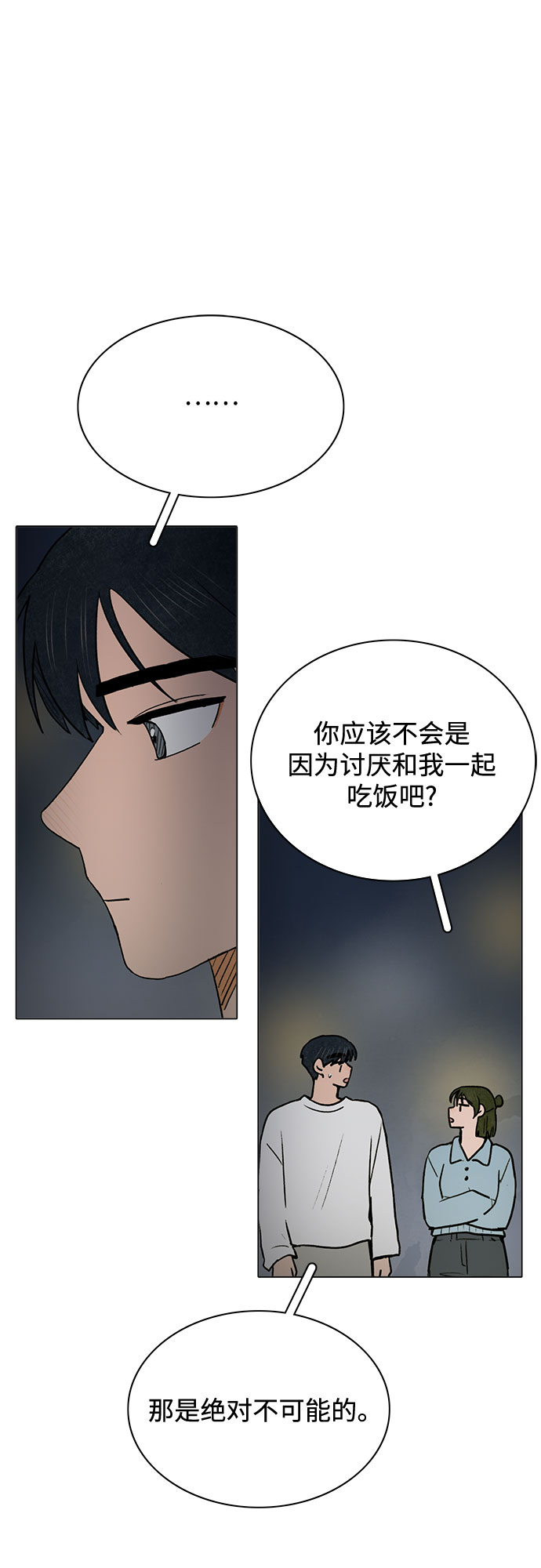 第37话21