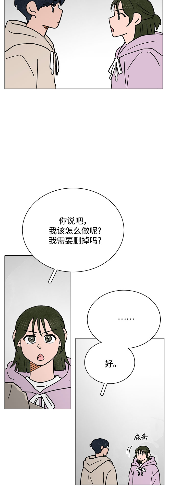 第22话26