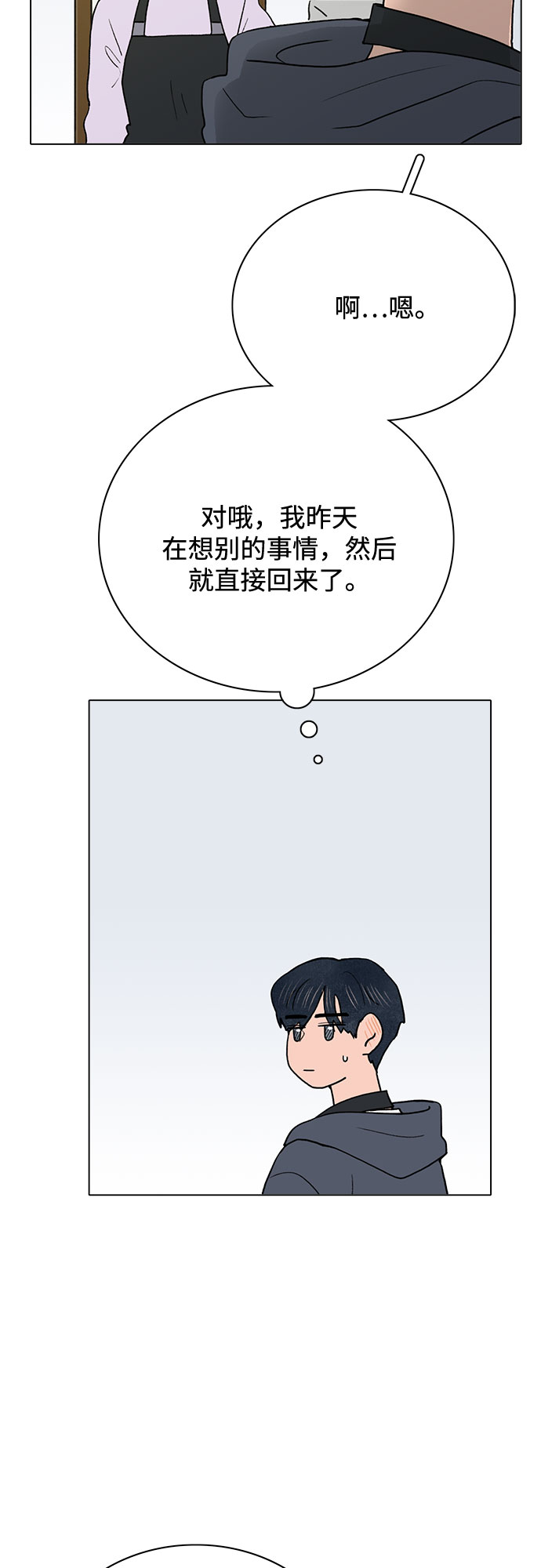 第8话25