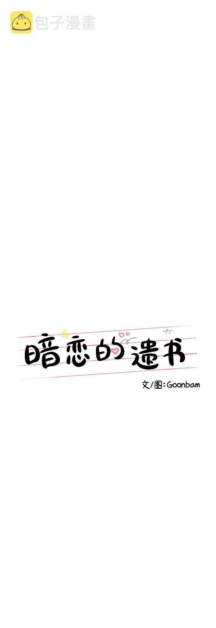 第27话5