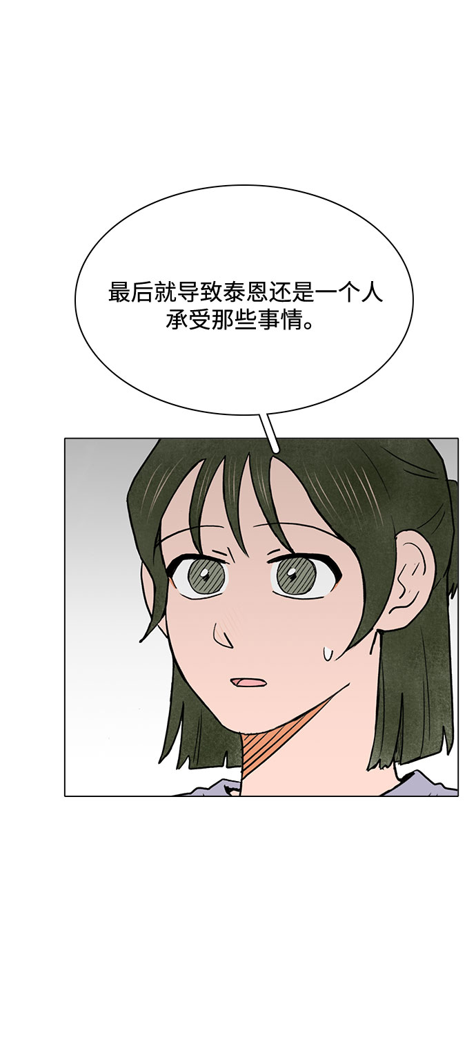 第52话27