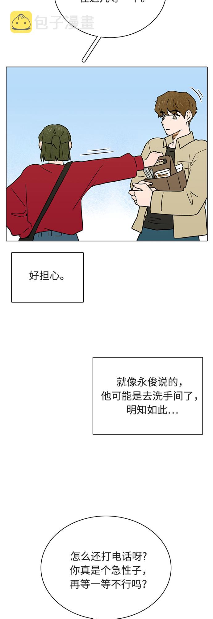 第13话43