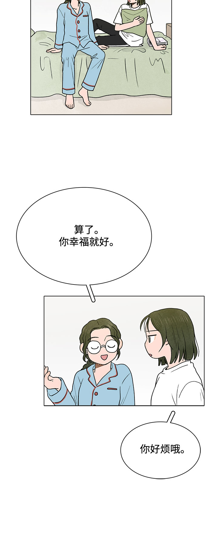 第1话21