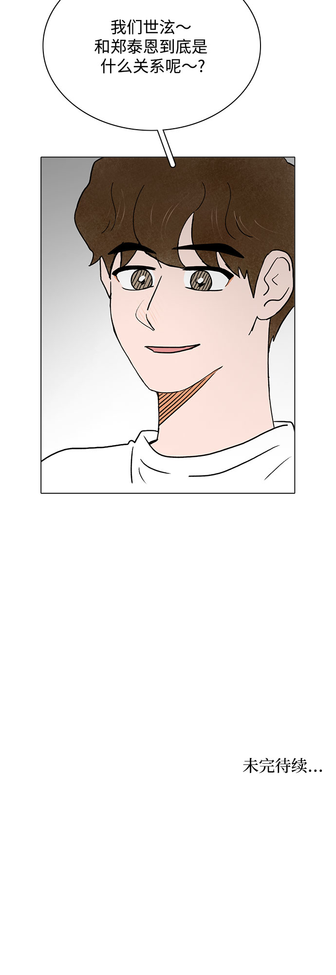 第31话47