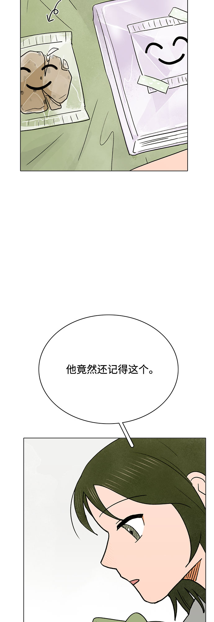 第16话39
