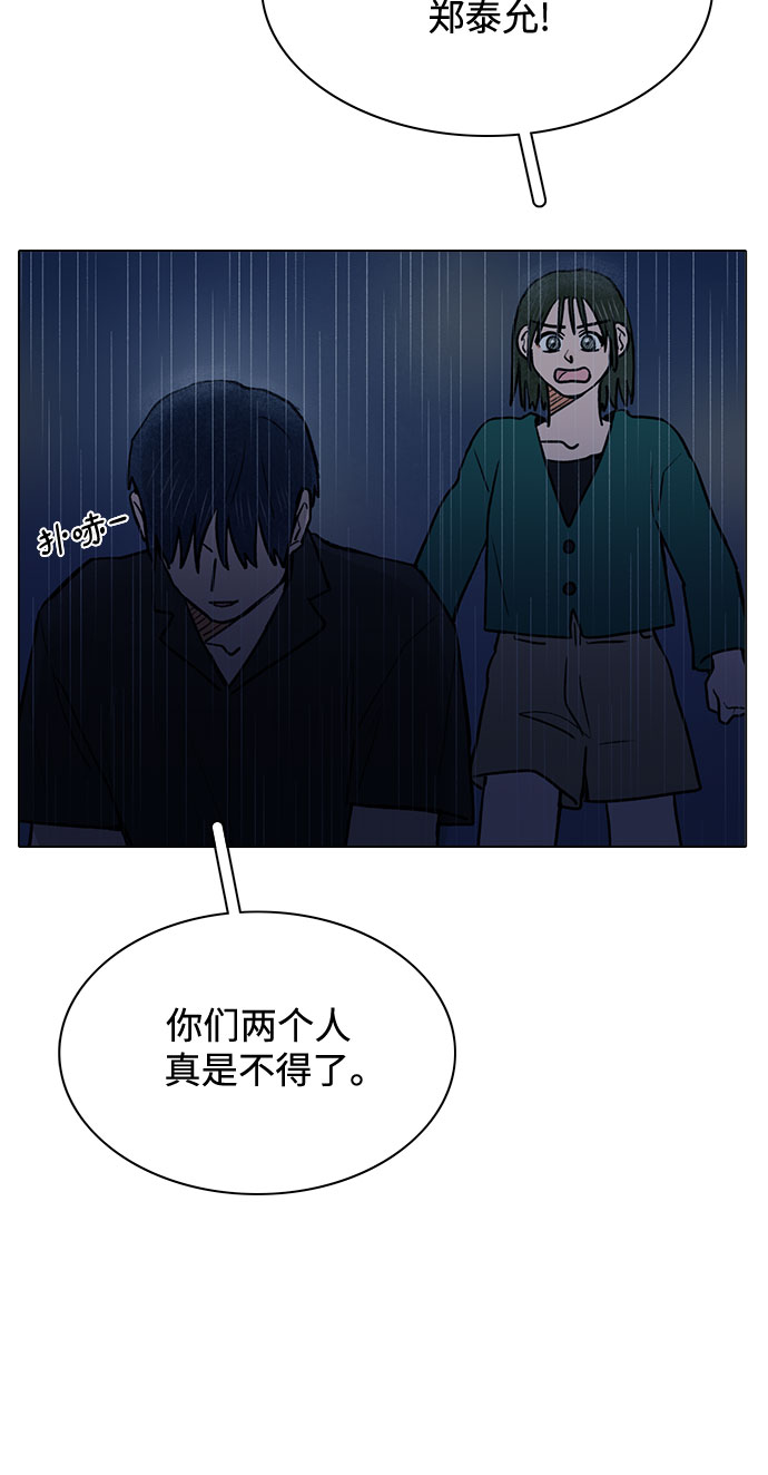 最终话51