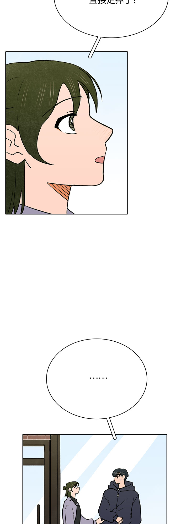 第43话2