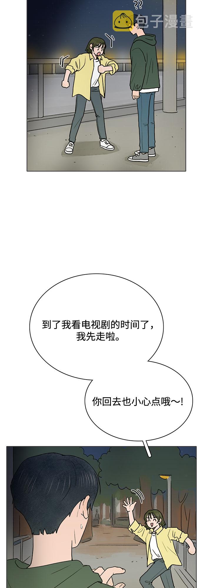第5话20