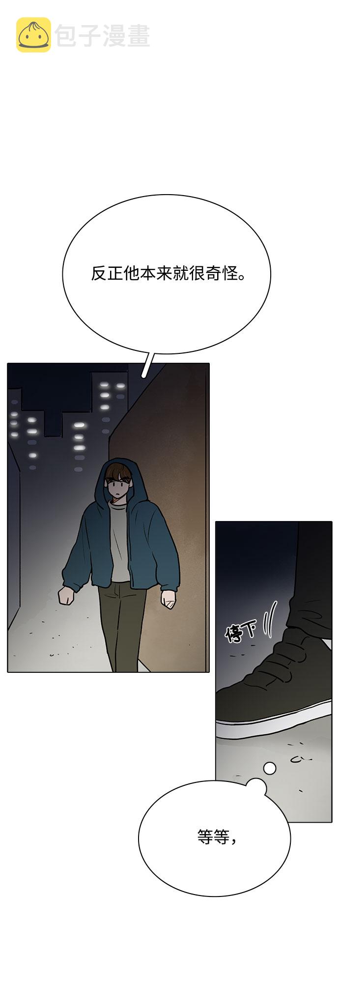 第31话1