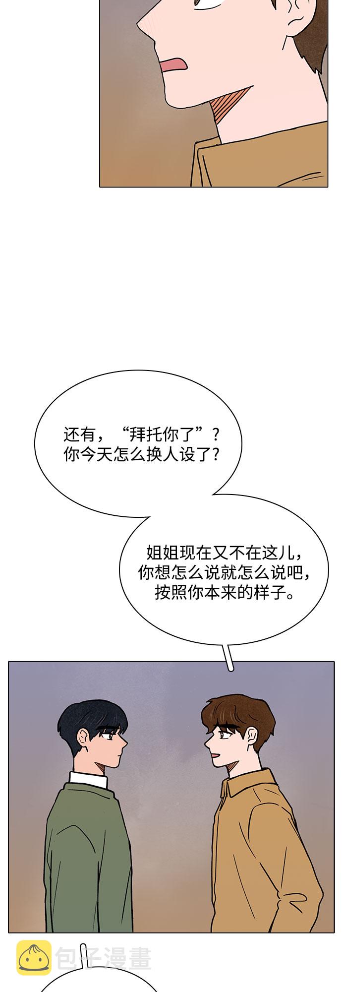 第27话37