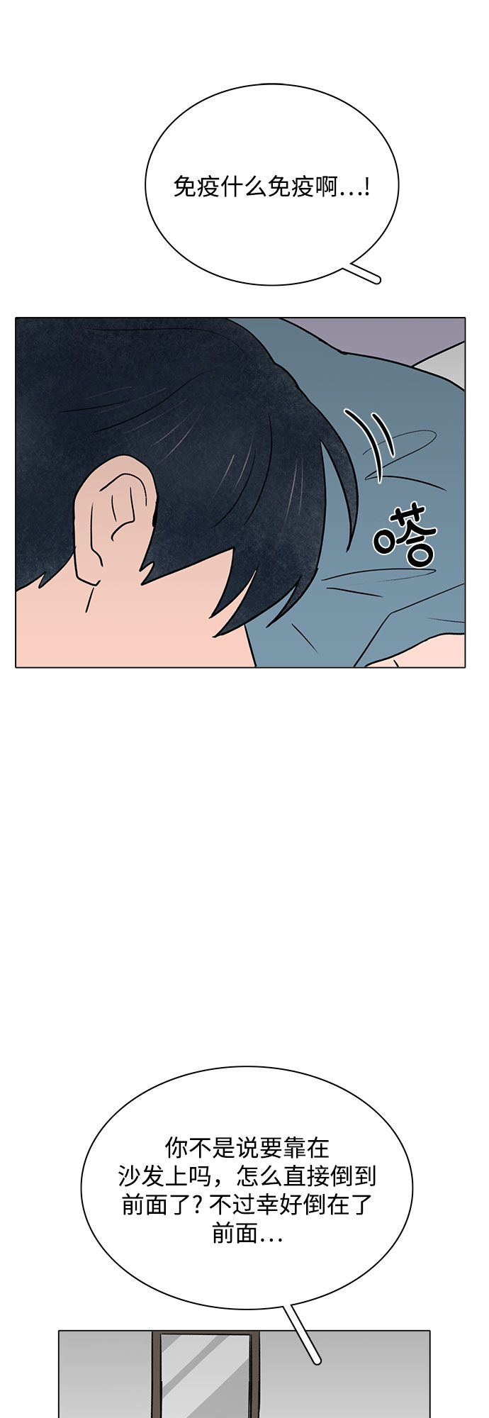 第52话35