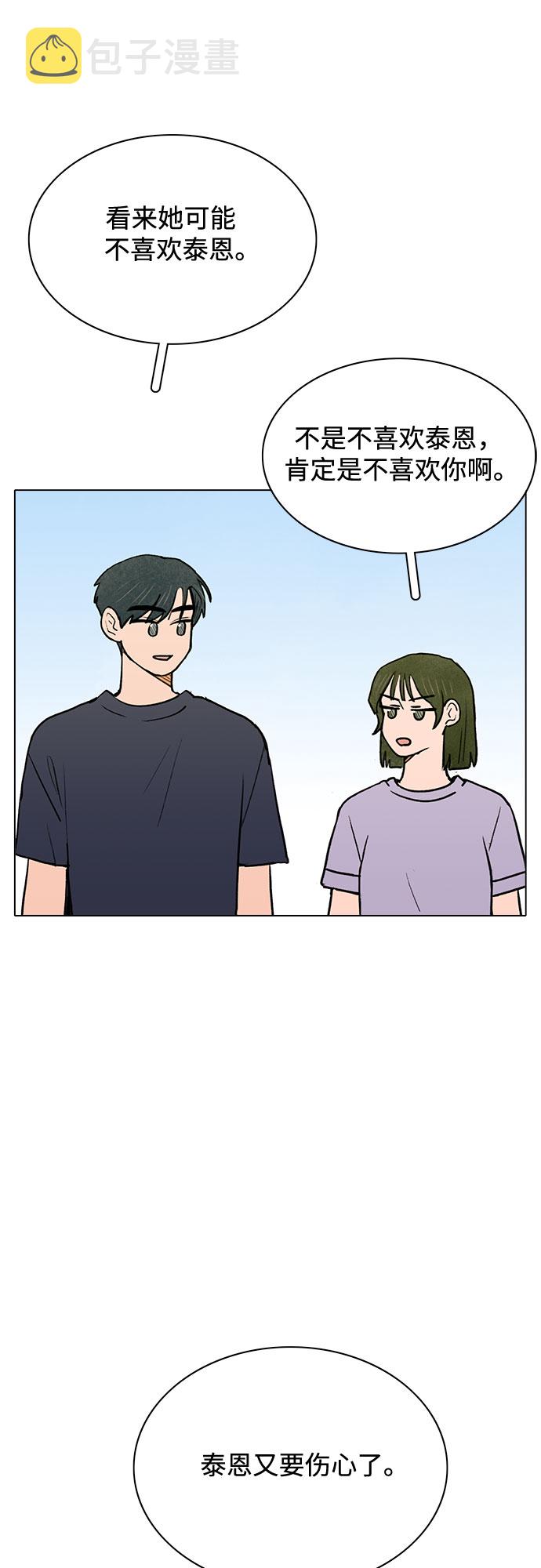 第59话28