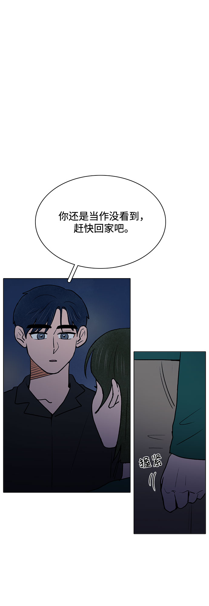 第62话2