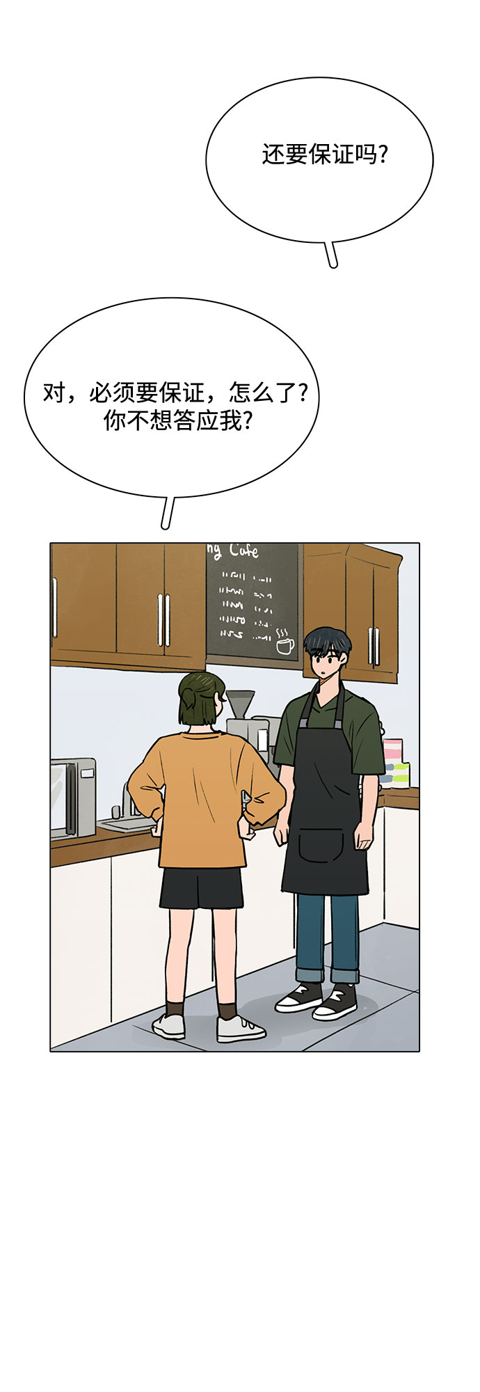 第56话43