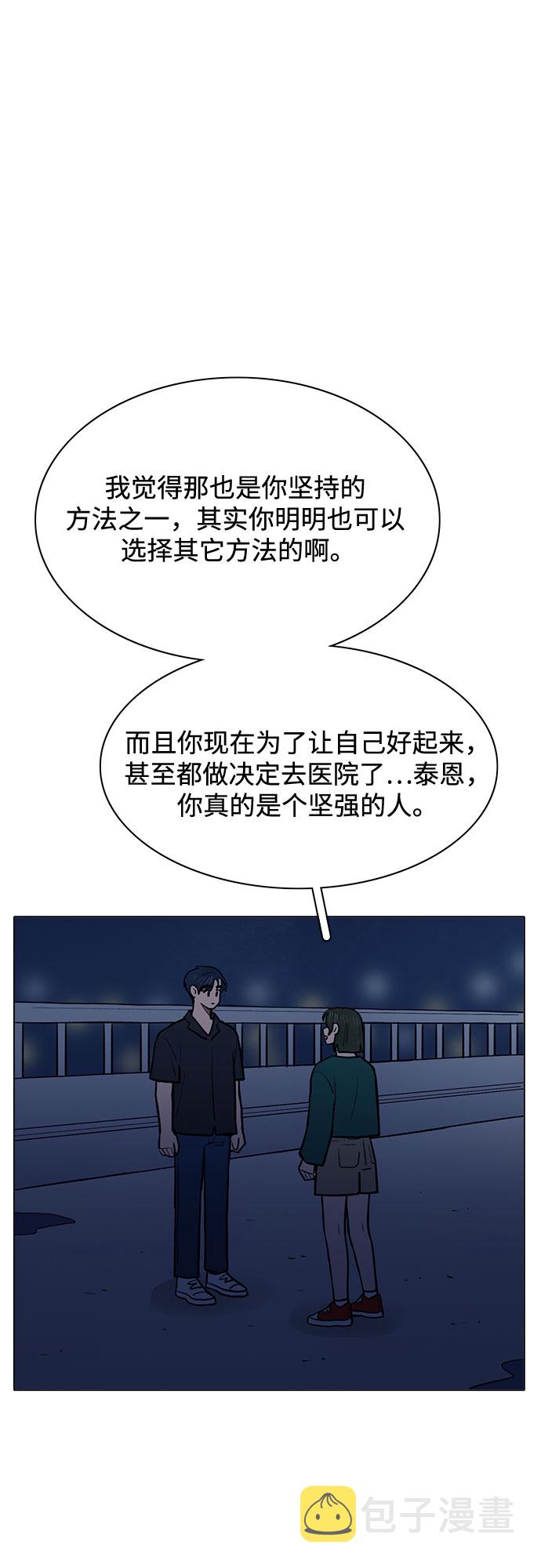 最终话17