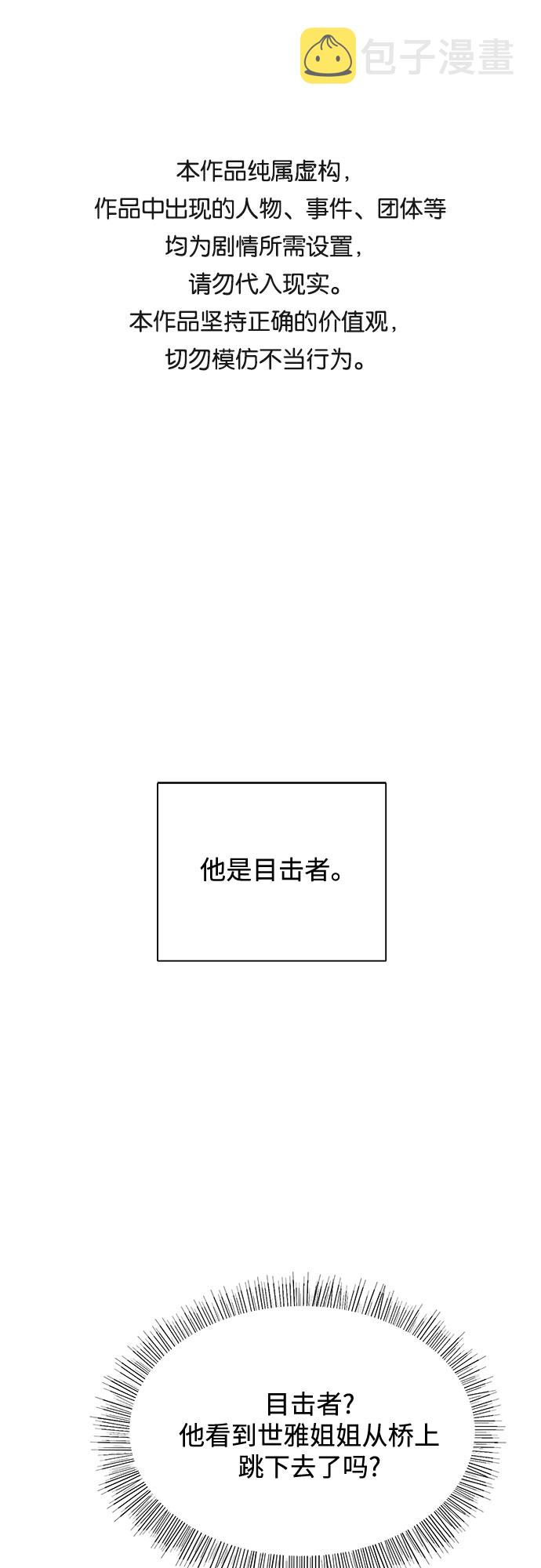 第33话0