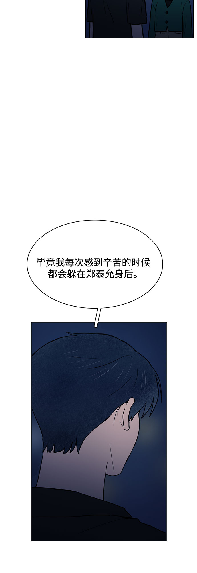 最终话16