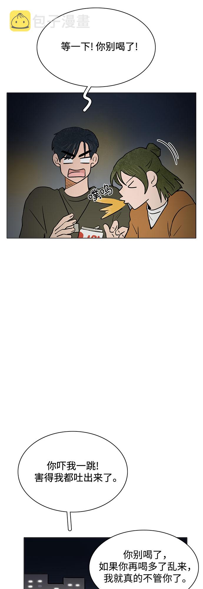 第51话41