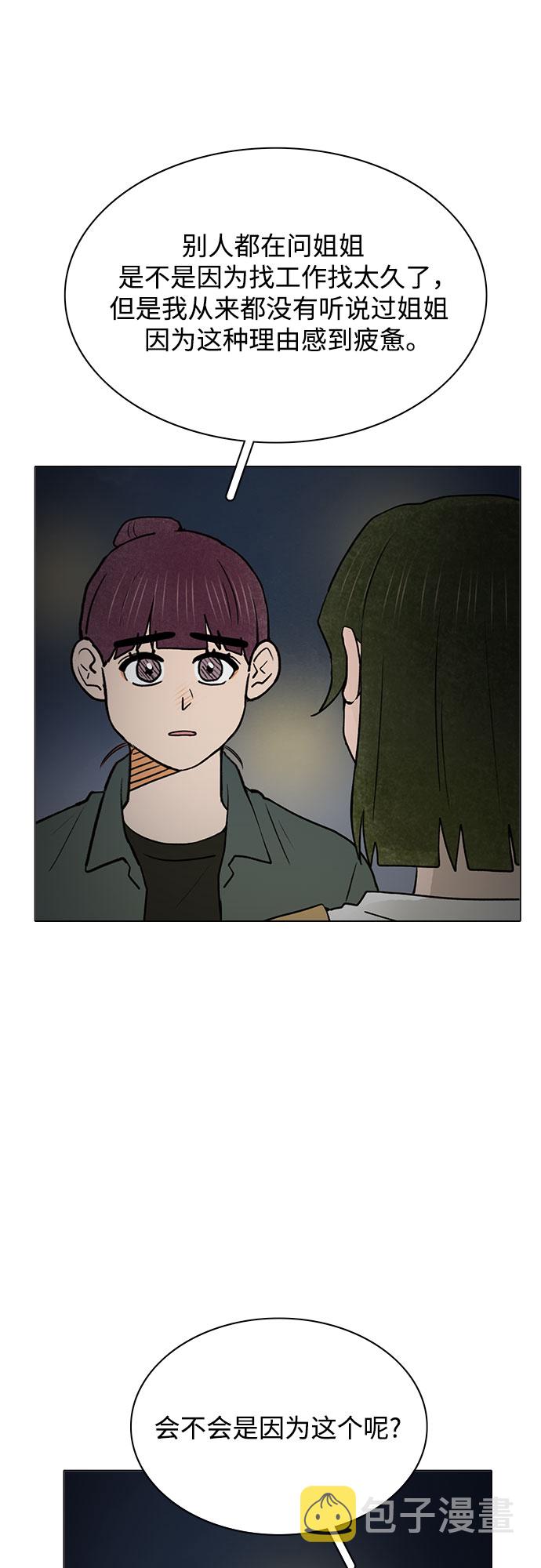 第47话23
